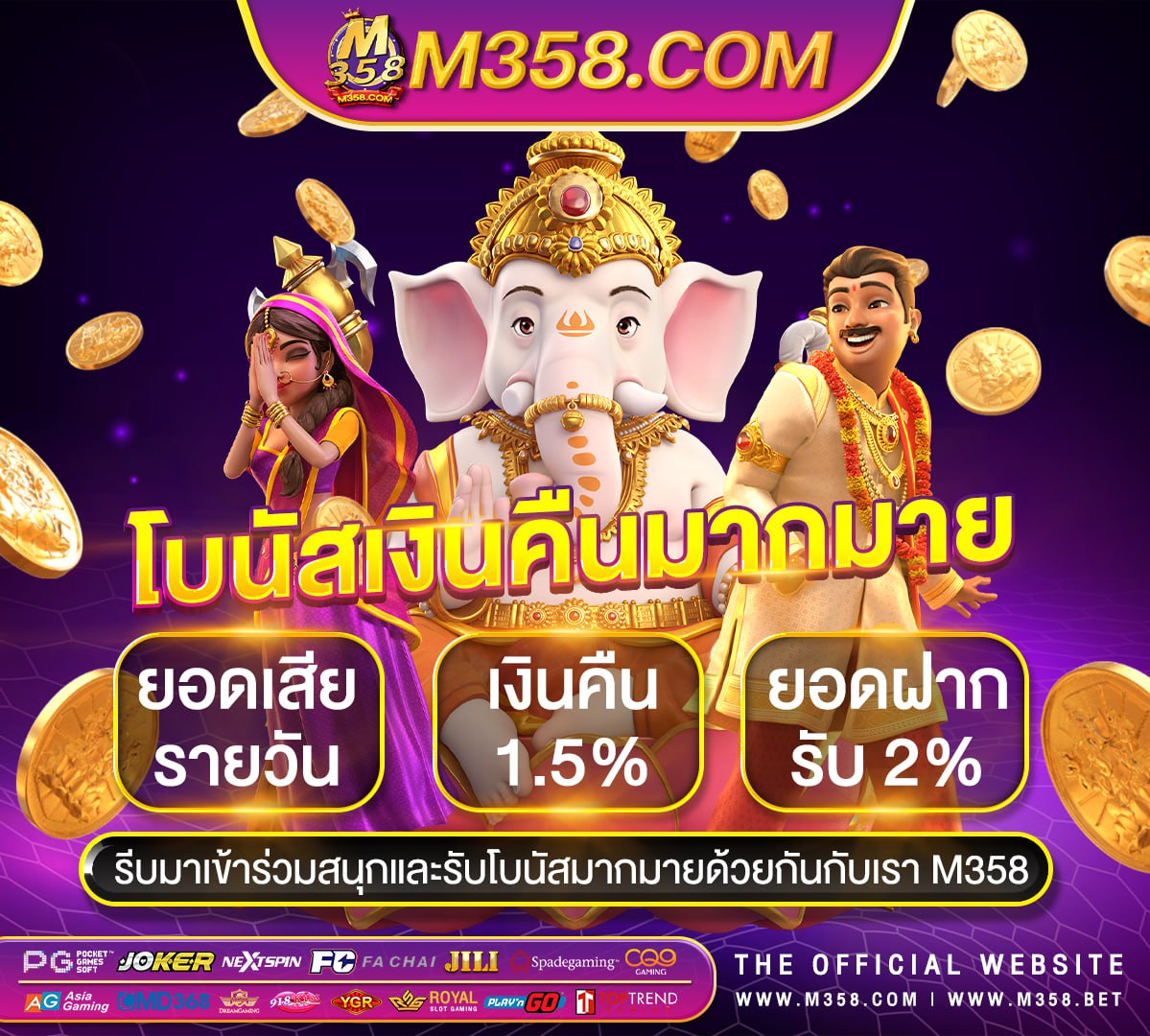 แทง บา คา ร่า 5 บาทฝาก 100 ฟรี 100 เทิ ร์ น 1 เท่า บา ค่า ร่า